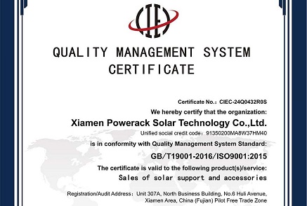 Powerack is ISO 9001 Certified